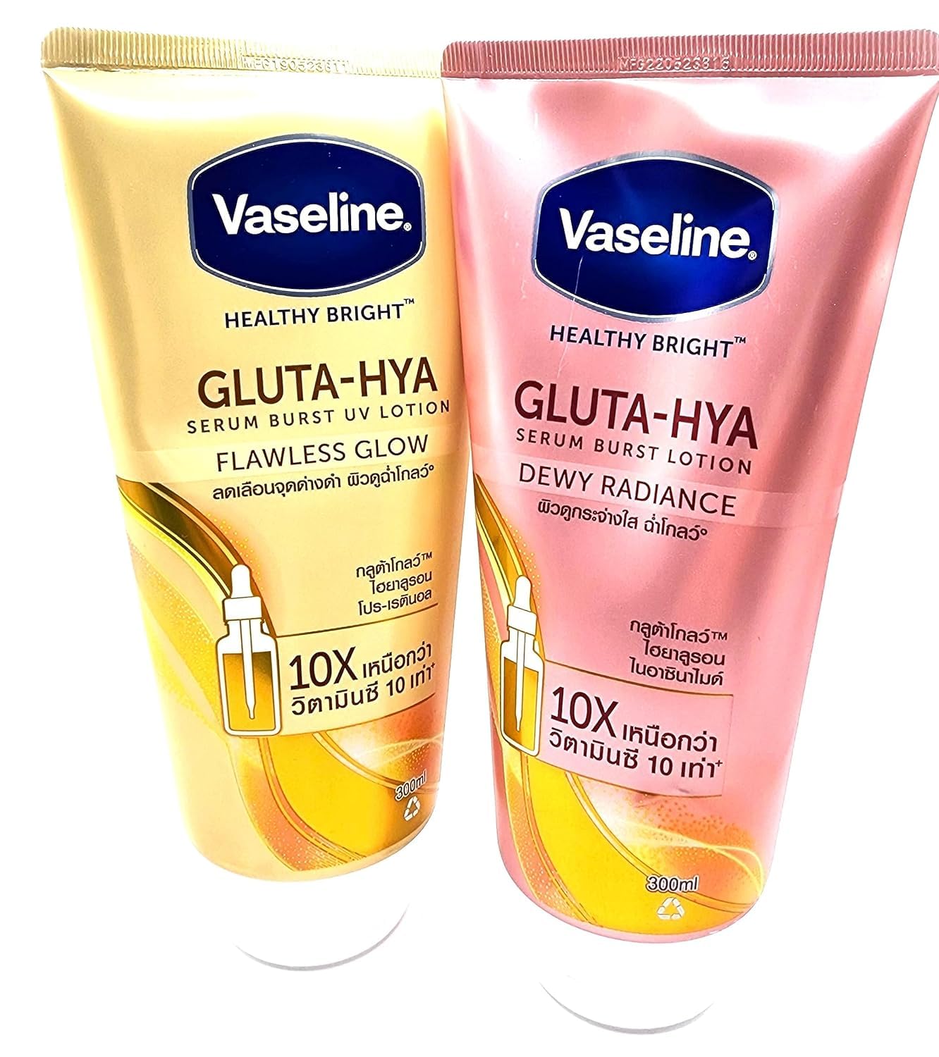 Vaseline Gluta